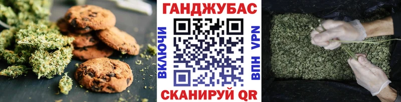Еда ТГК конопля Казань
