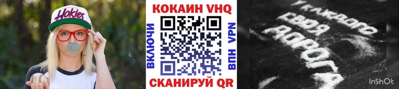 КОКАИН 99%  хочу наркоту  Казань 