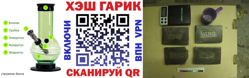 ГАШ гарик  Казань 