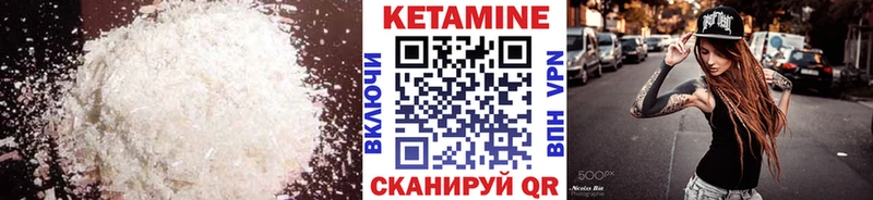 КЕТАМИН ketamine  сколько стоит  Казань 