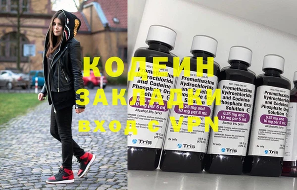 2c-b Верея