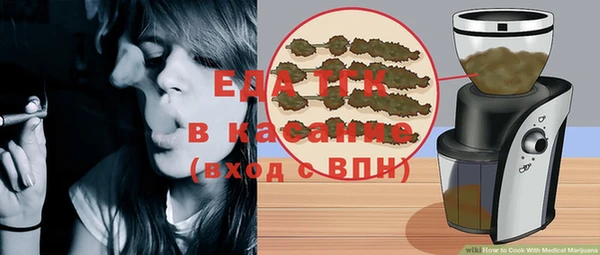 мет Верхнеуральск