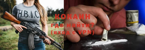 мет Верхнеуральск