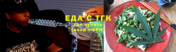 мет Верхнеуральск