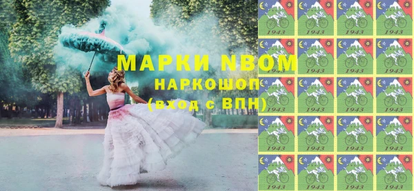 мдма Сафоново