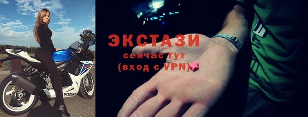 мет Верхнеуральск