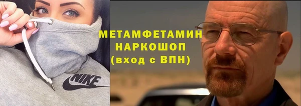 2c-b Верея