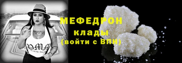 мет Верхнеуральск