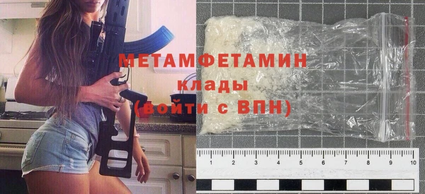 мет Верхнеуральск