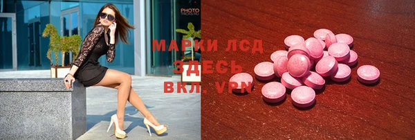 2c-b Верея