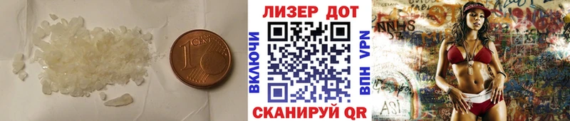 LSD-25 экстази кислота  KRAKEN tor  Казань  купить закладку 