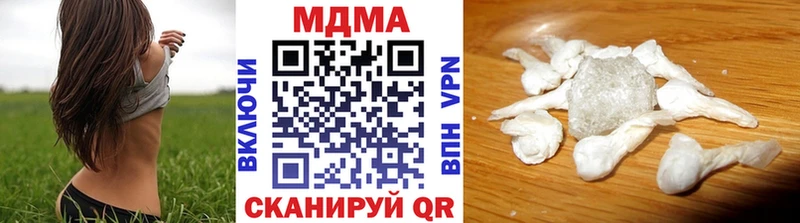 MDMA кристаллы  где можно купить   кракен вход  Казань 