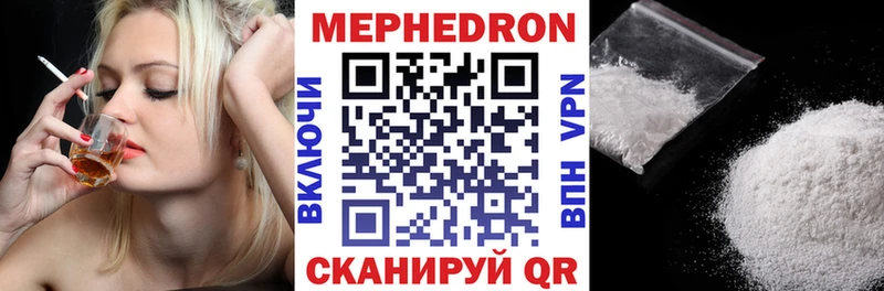 МЕГА сайт  Казань  Меф мяу мяу 