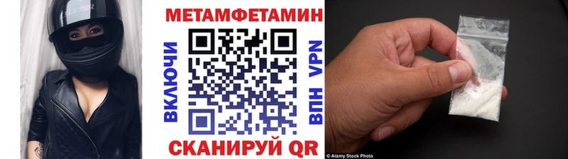 Метамфетамин мет  OMG ONION  Казань 