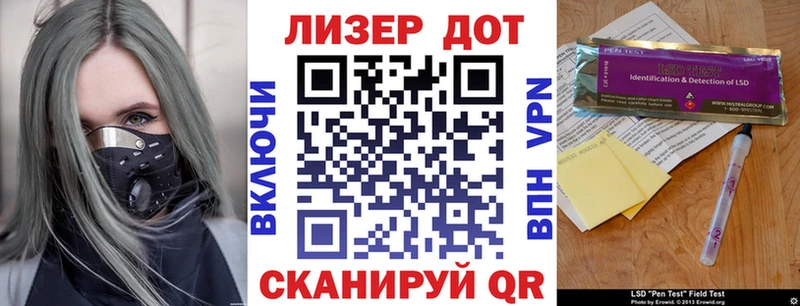 дарнет шоп  Казань  Марки 25I-NBOMe 1,8мг 