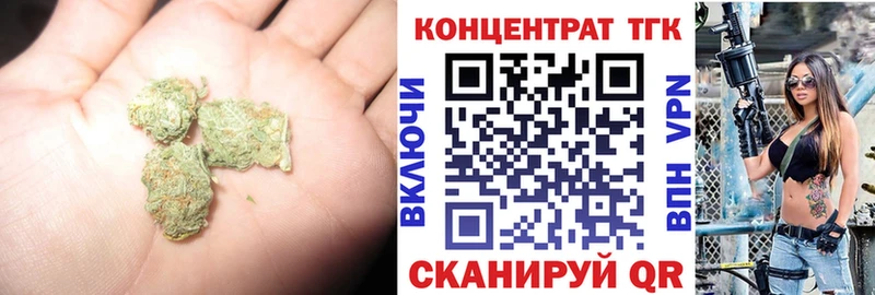 Дистиллят ТГК жижа  kraken маркетплейс  Казань  купить наркоту 