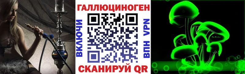 Галлюциногенные грибы ЛСД  хочу   Казань 